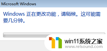 win10telnet命令用不了