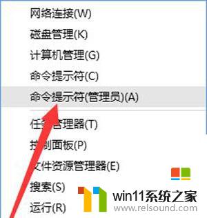 怎么去掉win10右下角激活水印