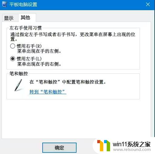 windows11平板模式不见了 Win11平板电脑模式开启方法