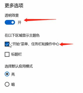 win10任务栏一闪一闪 Win10任务栏闪烁怎么办