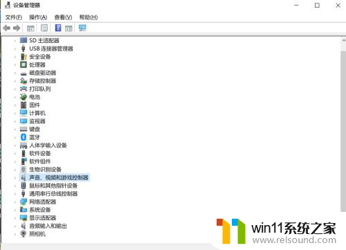 无线耳机没声音了如何恢复 解决电脑更新后无声音的方法