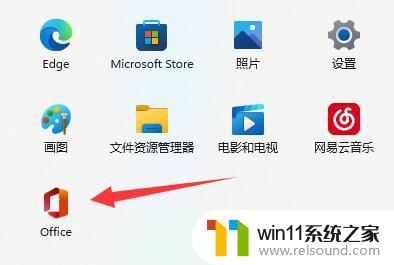 登录微软账号可以激活win11吗