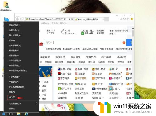 win10进程无法结束