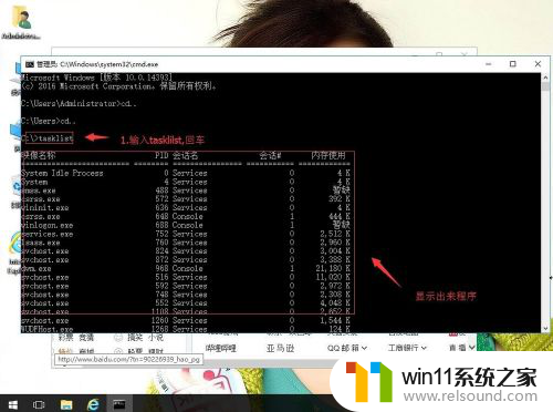 win10进程无法结束