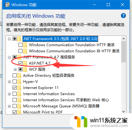 win10 自带 .net