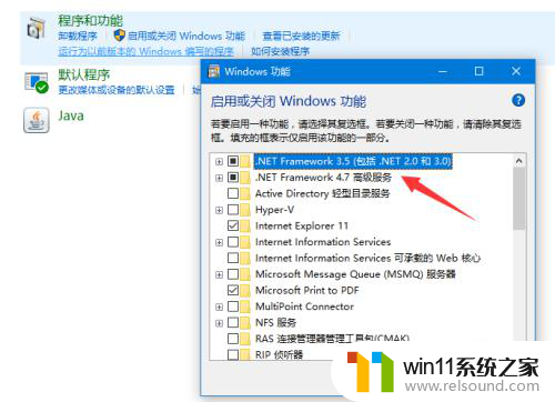 win10 自带 .net