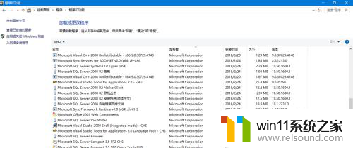 win10 自带 .net