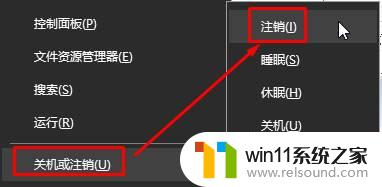 卸载程序时提示请等待当前程序完成