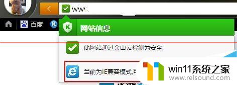 windows10网银不能输入密码 win10工行网银助手无法输入密码怎么修复